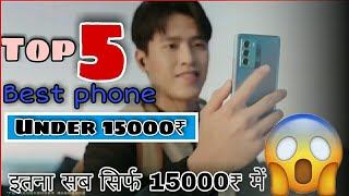 Top 5 best phone under 15000 in july || Don't buy wrong phone