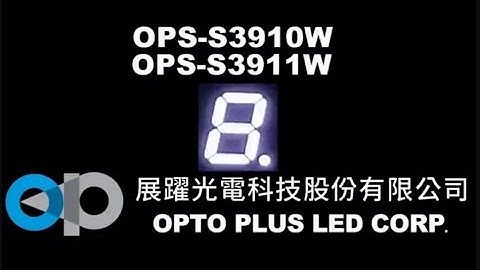 White | OPS-S3910W | OPS-S3911W | 7-segment display | OPTO PLUS LED Corp. 展躍光電科技股份有限公司