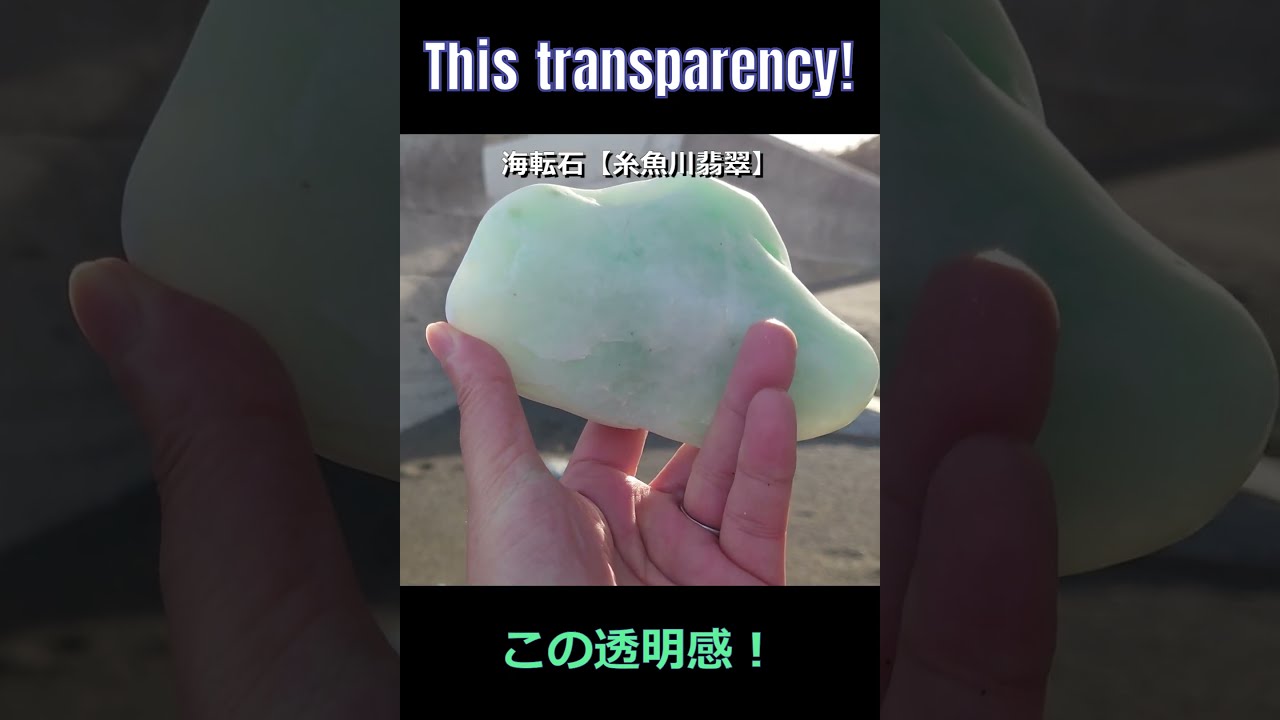 すとーんず、1456 - YouTube