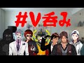 【#V呑み】おっさんV居酒屋Flashバック【忘年会】