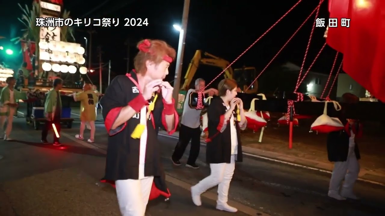 飯田の秋祭り･･･キリコが出ました。