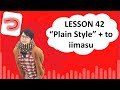 # 42 Learn Japanese - "Plain Style" to iimasu (People say that...) 　～と言います