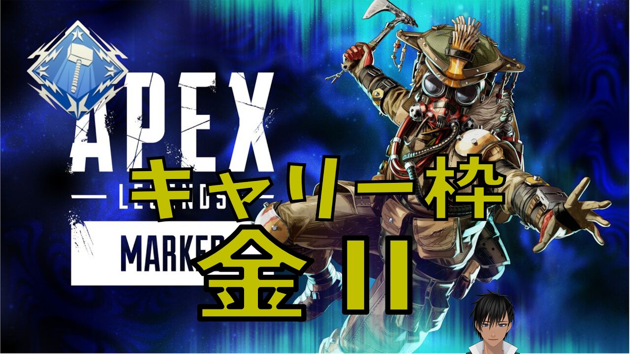 【Apex Legends】 全味方に感謝 🤲 🙏 【Urushimatsu_Kaoru/漆松薫】