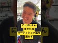 【波乱】にっけんくんまさかのオーディション選考通らず。波乱のブレイキングダウン6