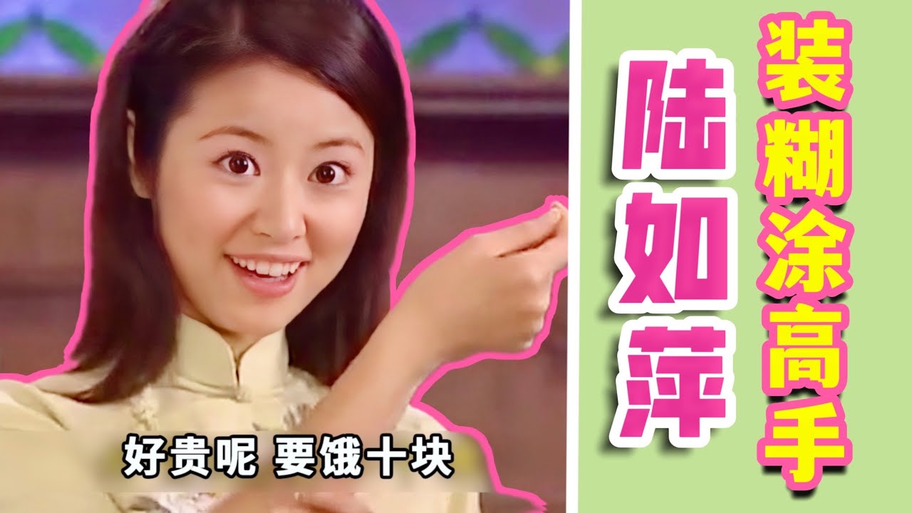 生怕他们爱得太顺利，有一份我的不努力。如萍视角看《情深深雨濛濛》（上）