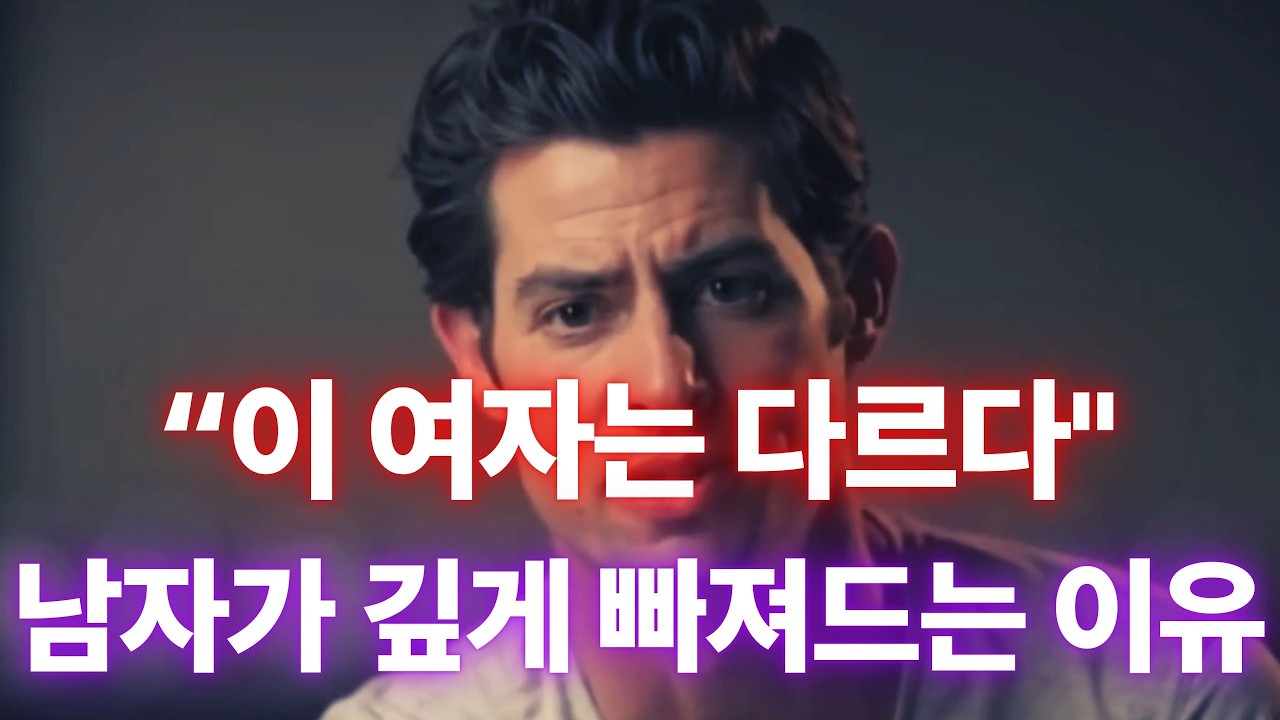 “이 여자는 다르다” 남자가 저절로 보폭 맞추는 이유는 딱 하나야