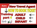 How To Book Ticket In Sabre ||  Adult Child Infant Booking In Sabre | Part 4