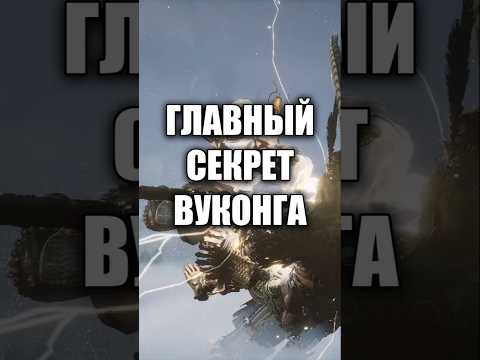 ГЛАВНЫЙ СЕКРЕТ BLACK