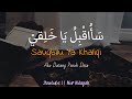 Sauqbilu ya khaliqi (سأقبل يا خلقي) syair Syeikh Mansur Al-salimi || lirik arab + terjemahan🌹