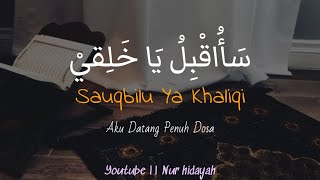 Sauqbilu ya khaliqi (سأقبل يا خلقي) syair Syeikh Mansur Al-salimi || lirik arab + terjemahan🌹