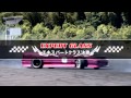 MSC Challenge 2014 Rd.2 Suzuka Twin Circuit -Expert Class-