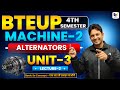 📗 Alternators ( जनरेटर ) | Electrical Machines-2 | Unit-3 Lecture-2 | BTEUP 4th Semester