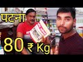 कॉपी मात्र 60 ₹ किलो || Wholesale Market In Patna || Stationary Wholesale