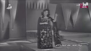 أغاني وطنية قطرية - قطر الحمى 1973م