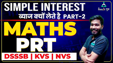 PRT | DSSSB | KVS NVS 2022 | MATHEMATICS | SIMPLE INTEREST -2 | PRT MATHS CLASS | RESULT GURU