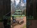 Ремонтные работы в полевых условиях. Замена каретки вращателя урб 2а2 #бурение #бурениескважин