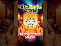 ❤️ Person on your mind 🔥 their Messages 💥 Love Reading #ytshorts #shorts #youtubeshorts #tarot #fyp