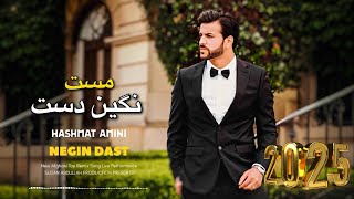 Negin Dast - New Top Remix - Hashmat Amini - ريمكس جديد حشمت اميني نگينه دست مست محفلي