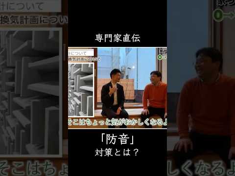 知らないと後悔する防音の話
