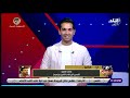 هاني سعيد مش معنى ان بيراميدز خسر الكأس مرتين انه هيخسر التالتة 