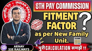 8Th Pay Commission Fitment Factor New Family Unit Explained