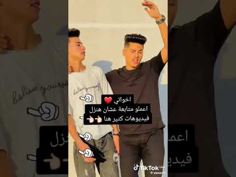 أنا كنت فاكرك جدع يا اسمك ايه