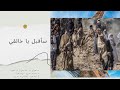 سأقبل يا خالقي اناشيد دينية بدون موسيقى أناشيد إسلامية بدون ايقاع اناشيد دينية 2024