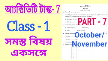 Class 1 All Subjects New Model Activity Task Part 7 October/November 21 with Solution in Bengali