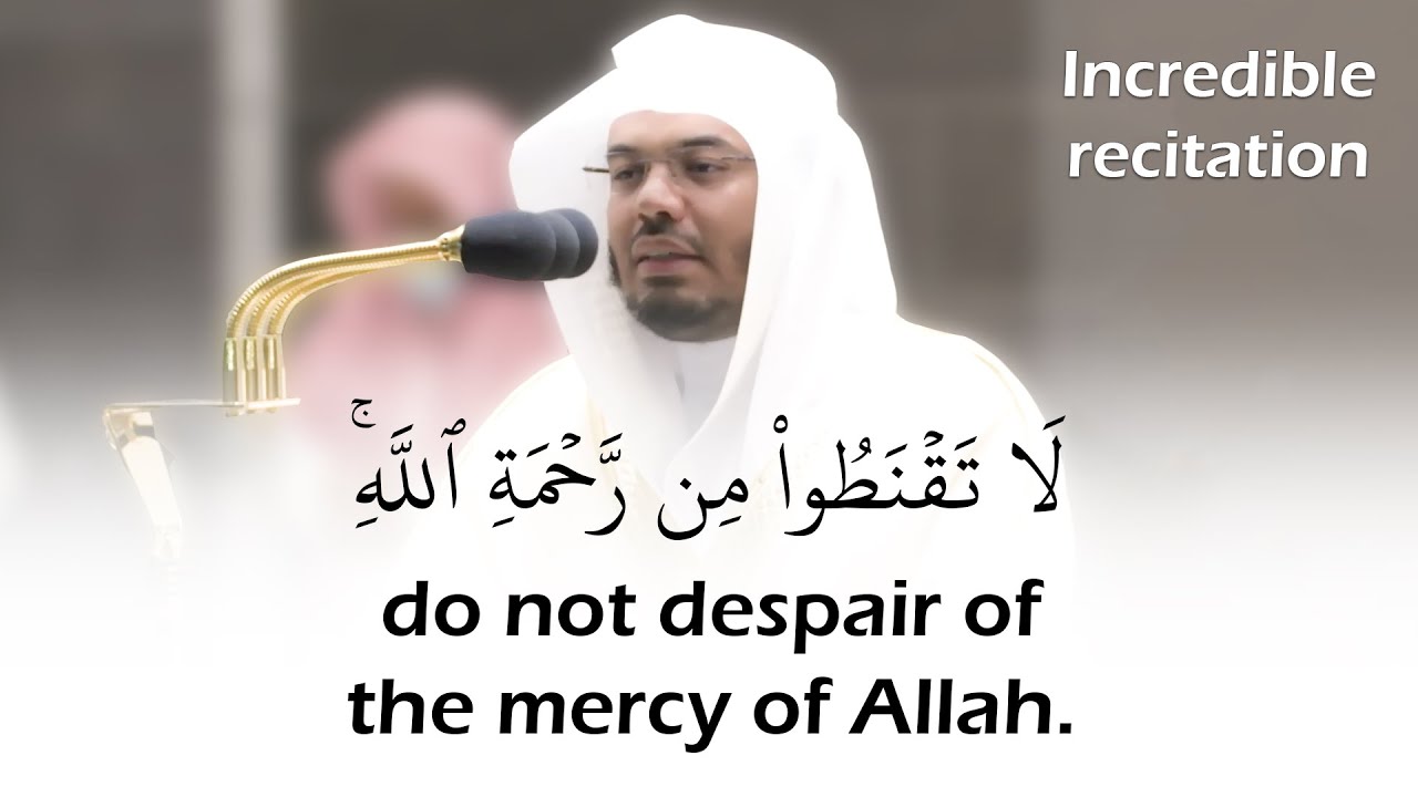 incredible recitation by Sheikh Yasser Al-Dossary Imam of Makkah | Quran Karim | الشيخ ياسر الدوسري