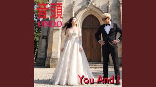 You And I