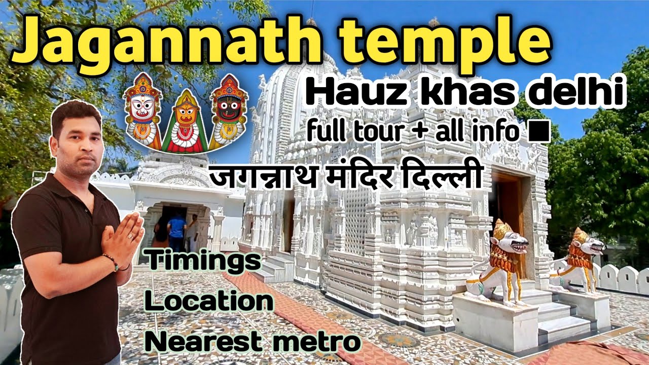 Jagannath Temple Delhi || Jagannath mandir hauz khas delhi