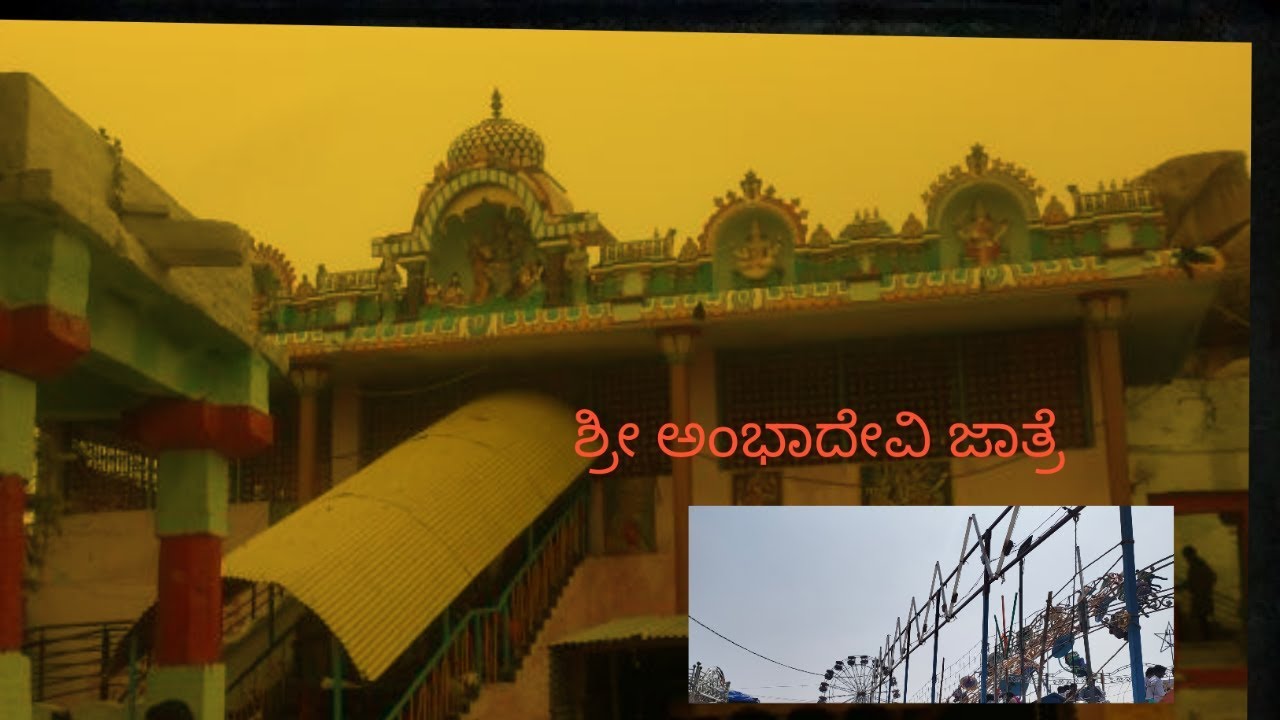 Exploring nature in Ambhamata