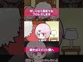 【#ずしり5周年】５周年でも変わらずプロレスするずしり【にじさんじ/手描き切り抜き/葛葉/椎名唯華/魔界のりりむ/ずしり】
