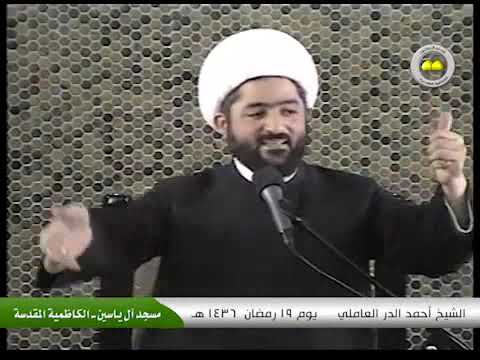 إستدلال قرآني إستحالة أن يكون آزر والد النبي إبراهيم الشيخ أحمد الدر العاملي
