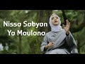Lirik nisa sbiyan lagu didada dididadam