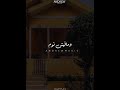 كفايه انه بقاله ليله ويوم عمرو دياب كفايه انه بقاله ليله ويوم عمرو دياب