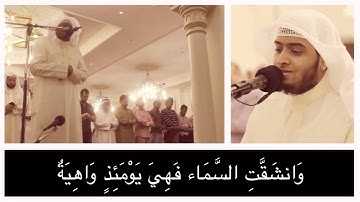 الحاقة بأروع تلاوة .. للقارئ المبدع أحمد النفيس