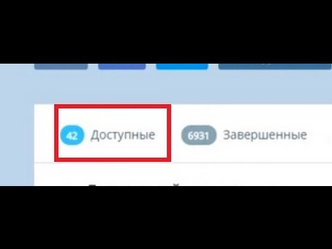 Как сделать больше заданий VKtarget/ Добавить друзей и заработать на facebook.