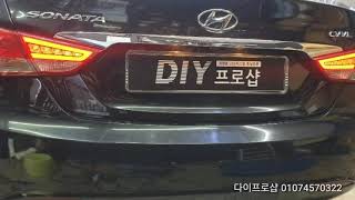 YF 쏘나타 브릴리언트 후미등 led수리