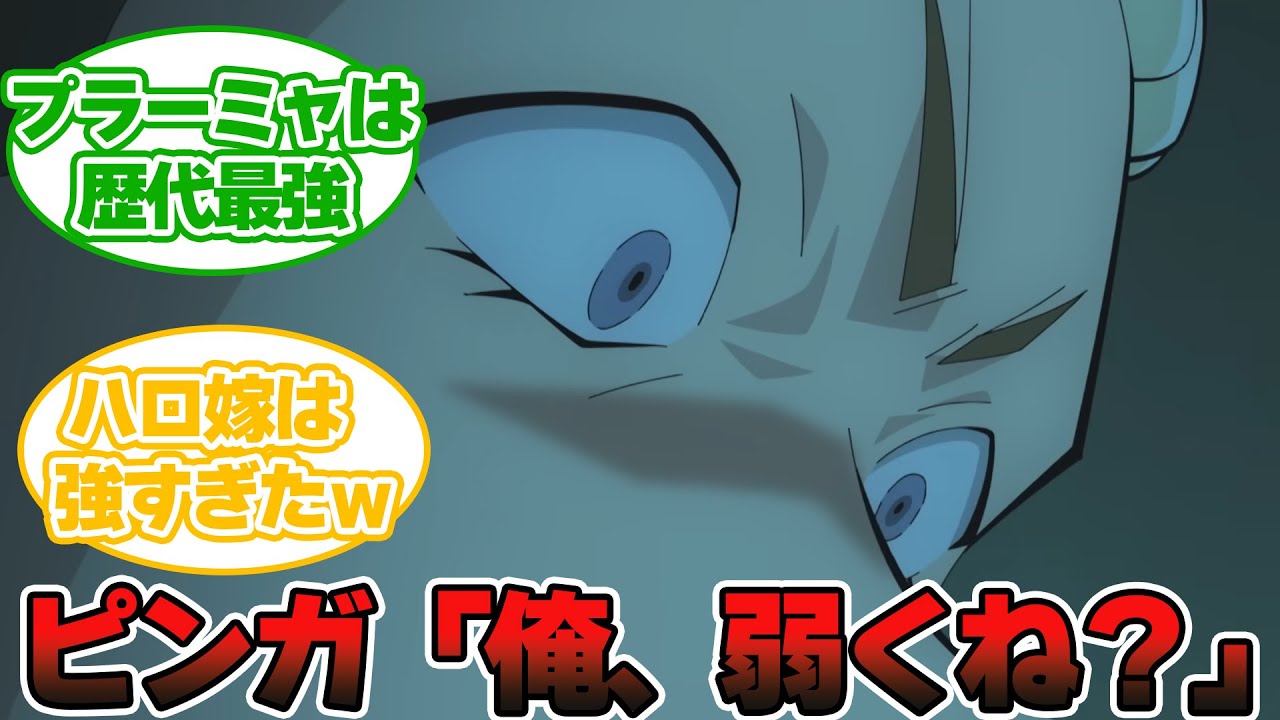 【名探偵コナン】ピンガ「嘘だろ…俺の前年の女、強すぎ…」に対する読者の反応集