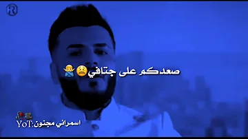 ستوري 30 ثانية مؤلمة جدا حالات واتس حزينة 2019 تحميل Download Mp4 Mp3