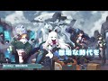 水樹奈々が主題歌を歌う『ファイナルギア-重装戦姫-』公式PV