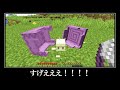 謎が多すぎるマインクラフト4選