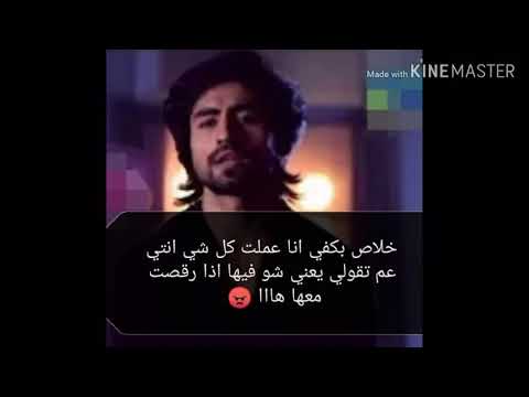 مسلسل حب كاذب من تأليفي الحلقة 3