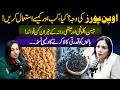 Desi tips for black hair | Amazing Benefits of Besan, Kalonji &amp; Methi for Skin @ZainabGondal
