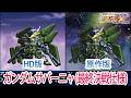 【HD版】【スパロボUX】ガンダムサバーニャ(最終決戦仕様) 戦闘シーン集 ／ 劇場版 機動戦士ガンダム00 -A wakening of the Trailblazer- ／スーパーロボット大戦UX