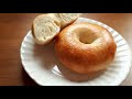 基本のもっちもちベーグルの作り方【How to make bagel】さきっちん