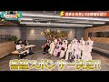 【Powered by TV#40_後編】ザコシのお悩み相談室!!美容サプリTHE AII IN ONE×TiiiMO CM撮影現場に密着🎥SevenDeuce特集📹未公開シーン👀