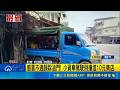 感冒不適誤踩油門! 小貨車駕駛倒撞進10元商店｜三立新聞LIVE