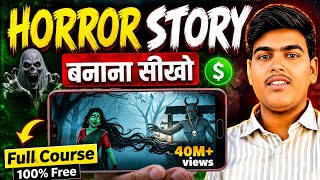 Make Viral Ai Horror Stories In Minutes (complete course) Horror ai video Kaise banaye screenshot 5